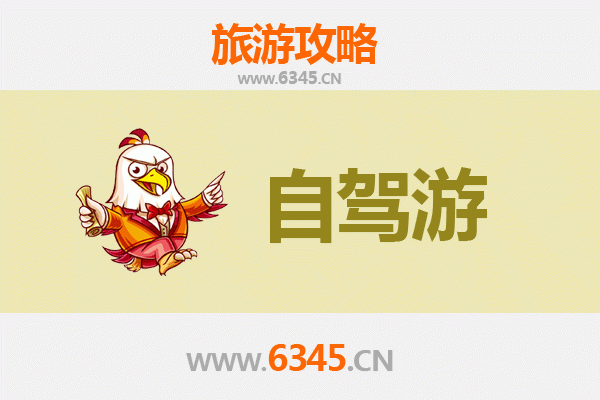 运城芮城自驾游攻略：探秘古建瑰宝与黄河风情