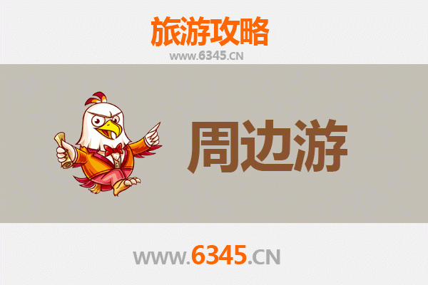 运城芮城深度游攻略：探秘黄河文明，寻访古建瑰宝