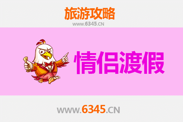 运城芮城情侣浪漫之旅：穿越千年，共度静谧时光