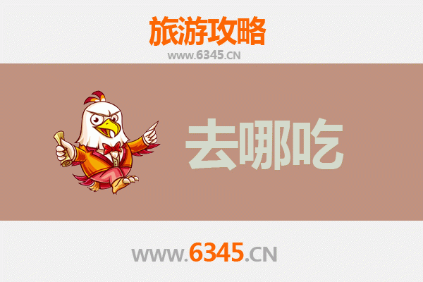 芮城美食全攻略：寻味古魏，舌尖上的运城风情