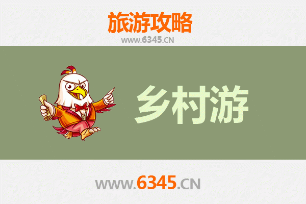 运城芮城乡村旅游精品线路：黄河风情与古韵文化之旅
