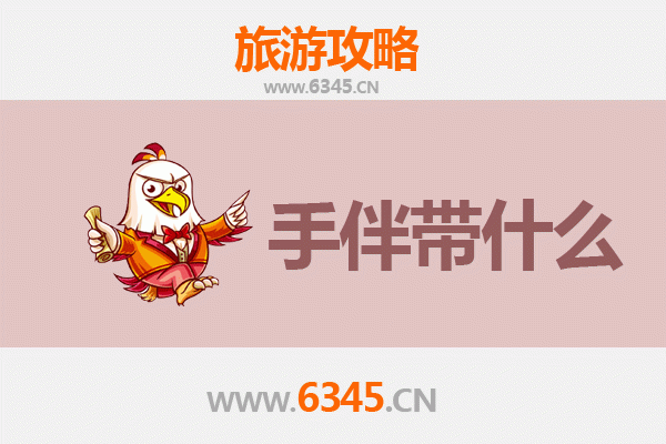 运城芮城出发：南澳岛碧海蓝天之旅全攻略及特色手伴指南